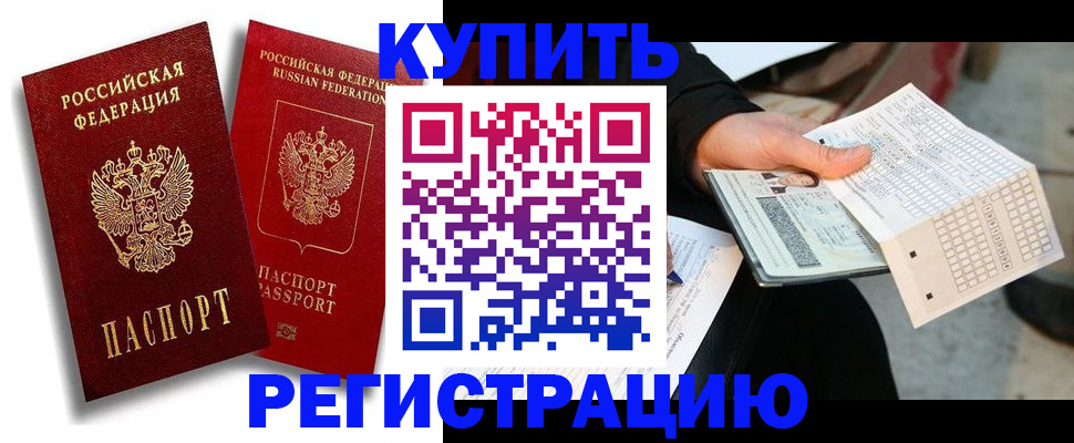 найти адрес прописки в Нерюнгри