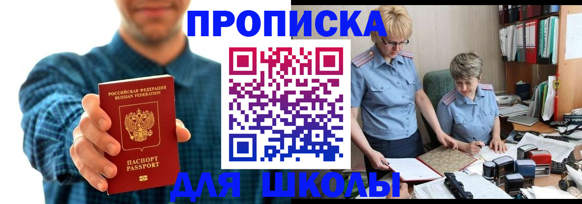 временная регистрация надежно в Нерюнгри
